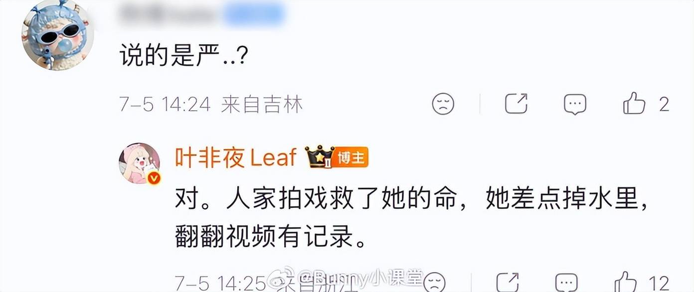 7月半月3位明星塌房,一个比一个荒唐