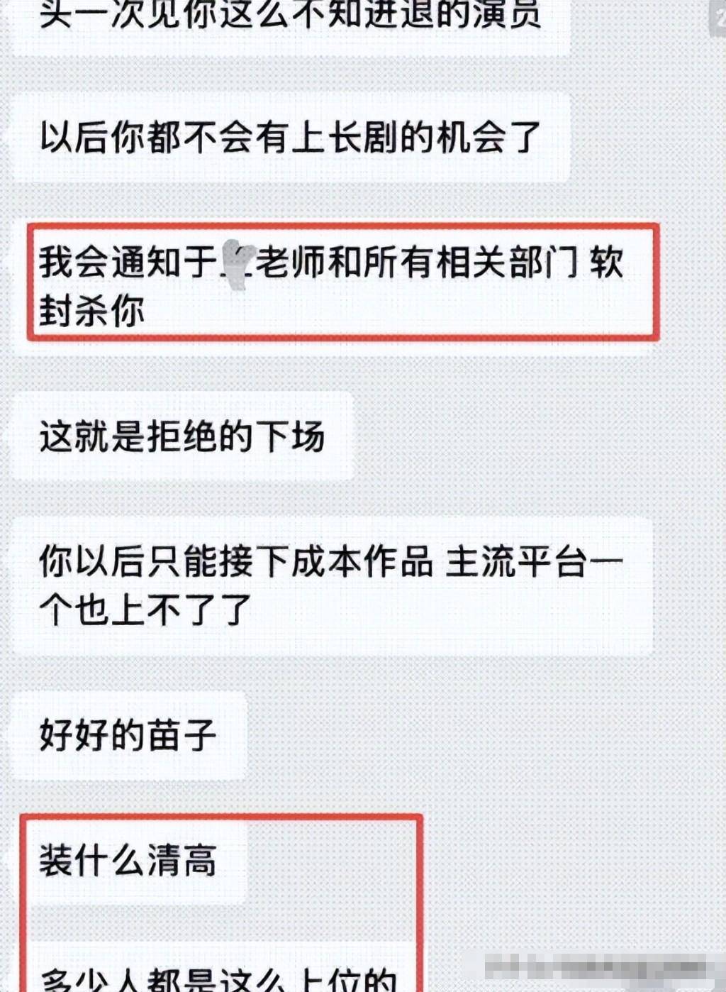 7月四热点:关晓彤意外被牵连,鹿晗再被关注