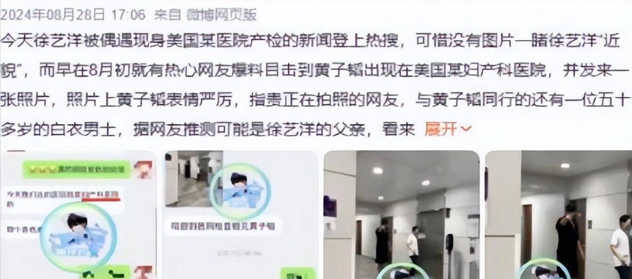 1天4瓜!国外生子、急送医、自曝双胎,关晓彤最意外