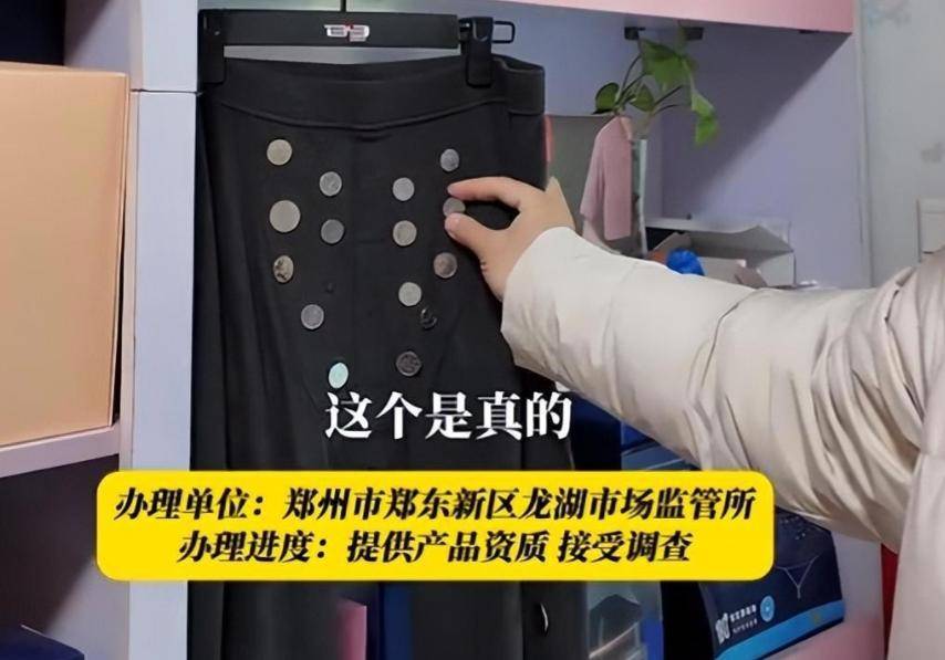 倪萍屡犯大错,名和利也救不了