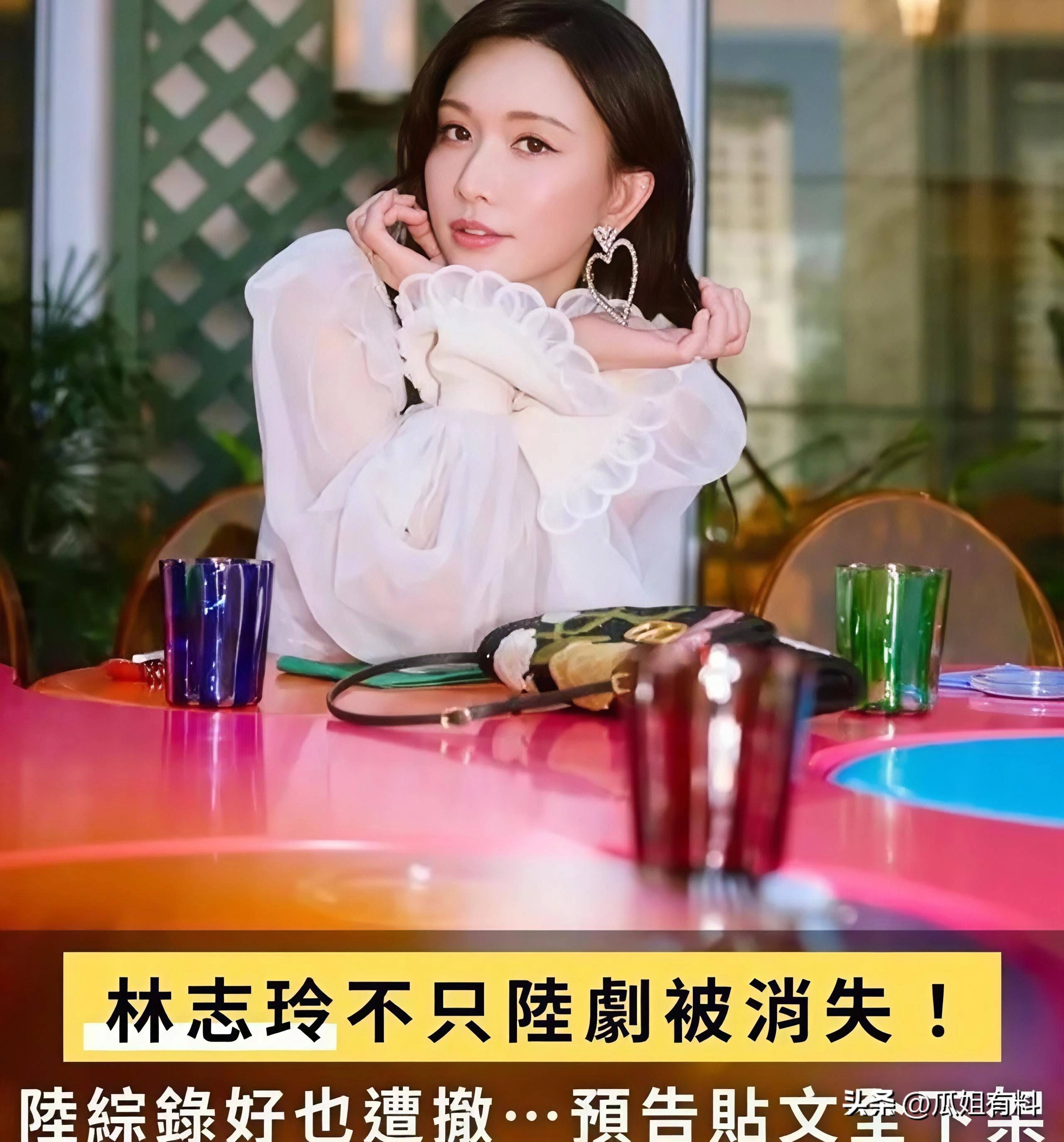 20年女神林志玲8天崩塌,陈冠希没说错