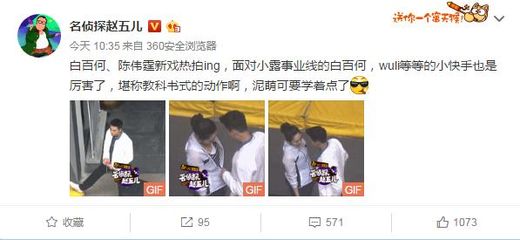 白百何出轨坐实 陈羽凡变绿巨人