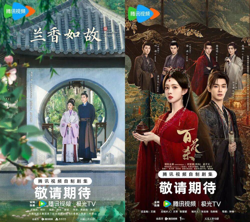 行业“无排序”时代?谭松韵失首位、宋祖儿获赞