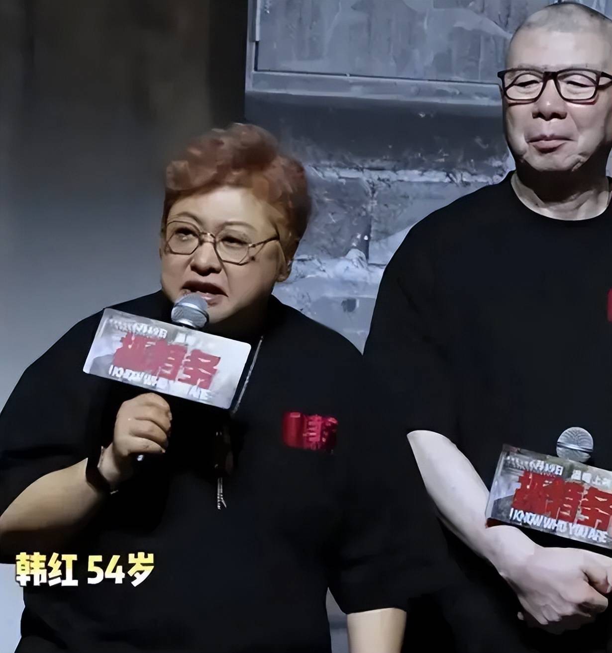2026过半四星翻车,韩红周冬雨一个比一个不冤