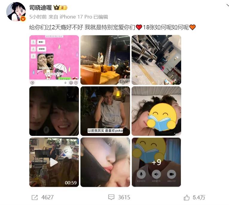 7月未半月3位明星塌房：鹿晗杨紫郭宇欣离谱事件盘点