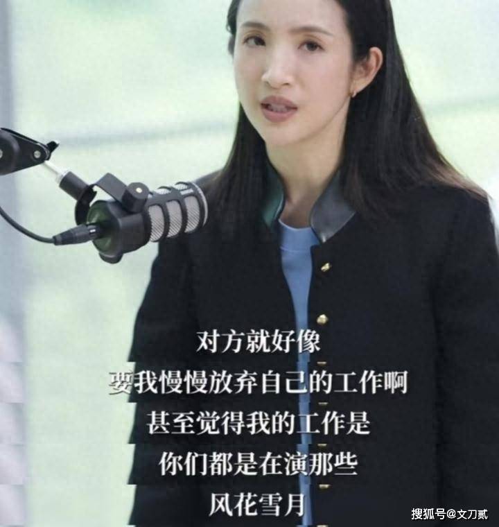 女星自曝遭PUA男友性侵入狱,及时分手