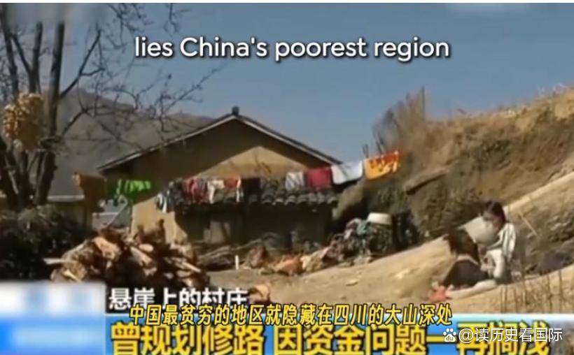 外国网红抹黑中国反翻车:大凉山真相曝光