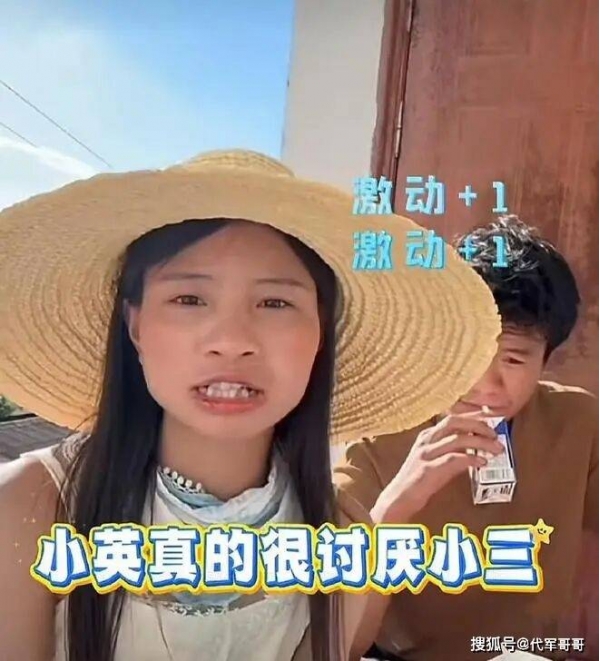 网红小英曝表妹出轨,离婚风波再升级引热议