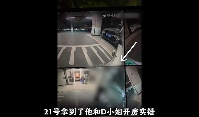 网红阿桃婚房抓奸 自曝享受出轨