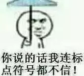 陈思诚夜会两女引众怒：出轨明星都是垃圾