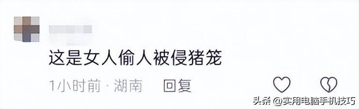 湖南女子不当行为:组织者8人被依法处理