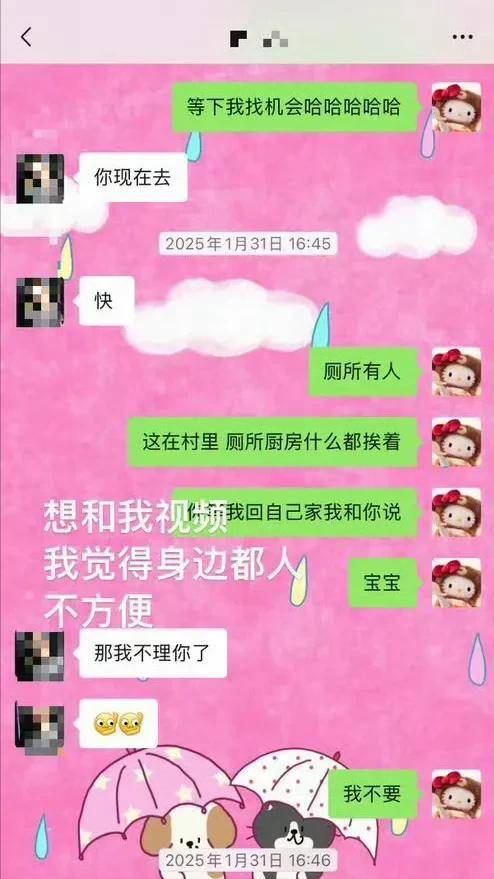 鹿晗相关传闻