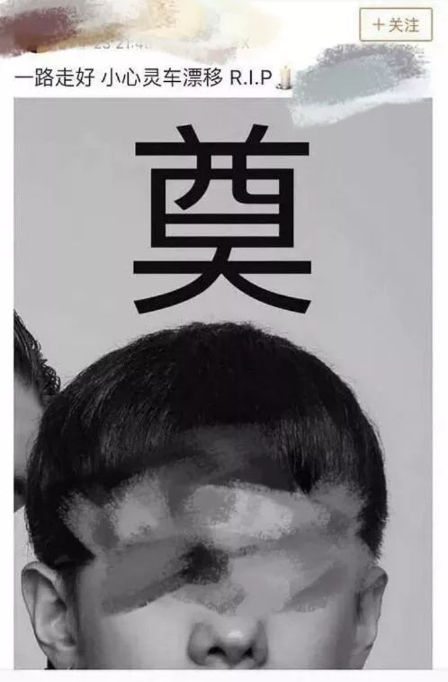 蔡徐坤粉丝事件:不健康饭圈催生的网络闹剧解析