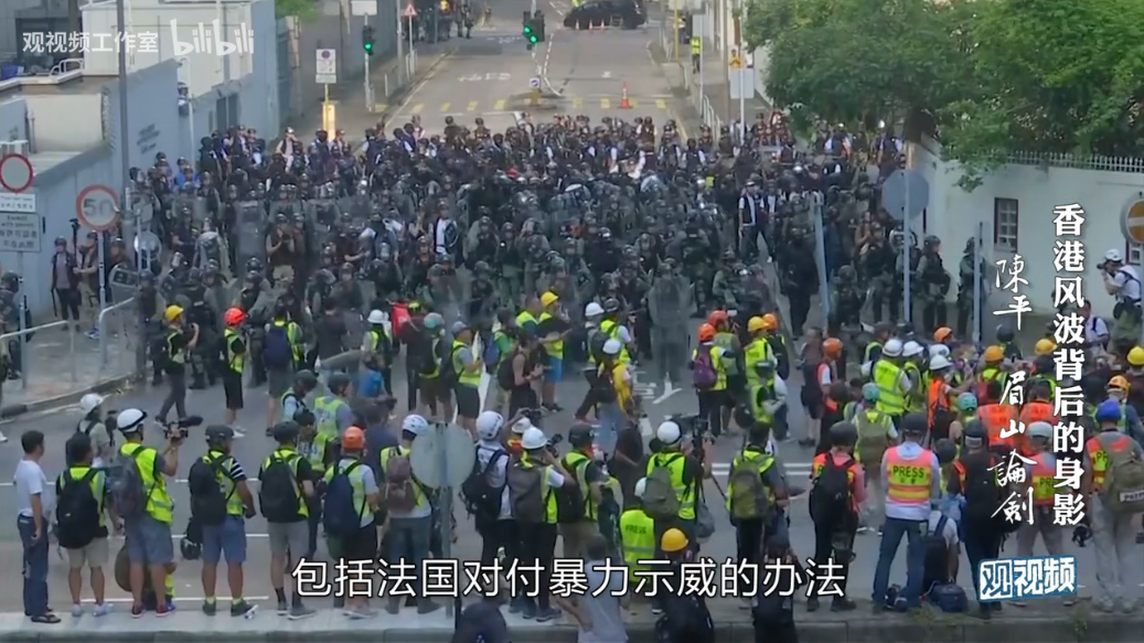 陈平:香港局势分析