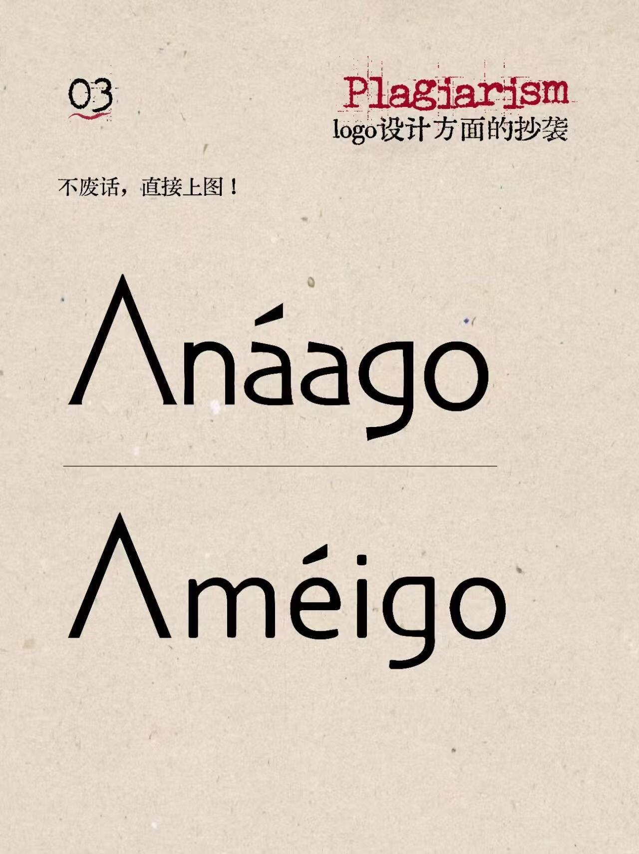 梅果砸店抄袭风波:加盟商难赚钱,热门bistro泡沫破裂