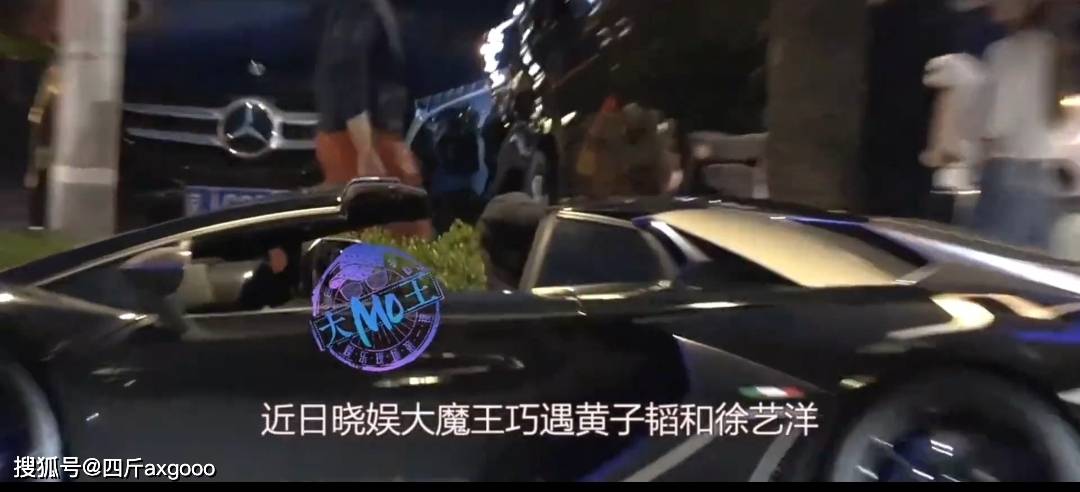黄子韬兰博基尼违停被罚 明星行为引争议