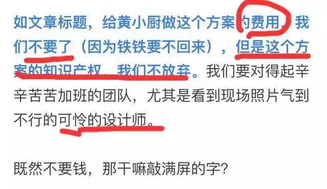 黄磊团队被指抄袭不回应,网友怒撕假面