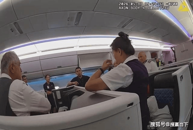 华人大爷闹机致改降 妻子怼中国服务更好