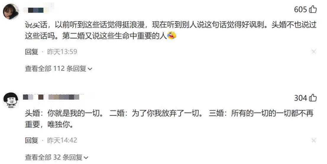 一个月四瓜!二婚起诉顶流认爱韩红道歉