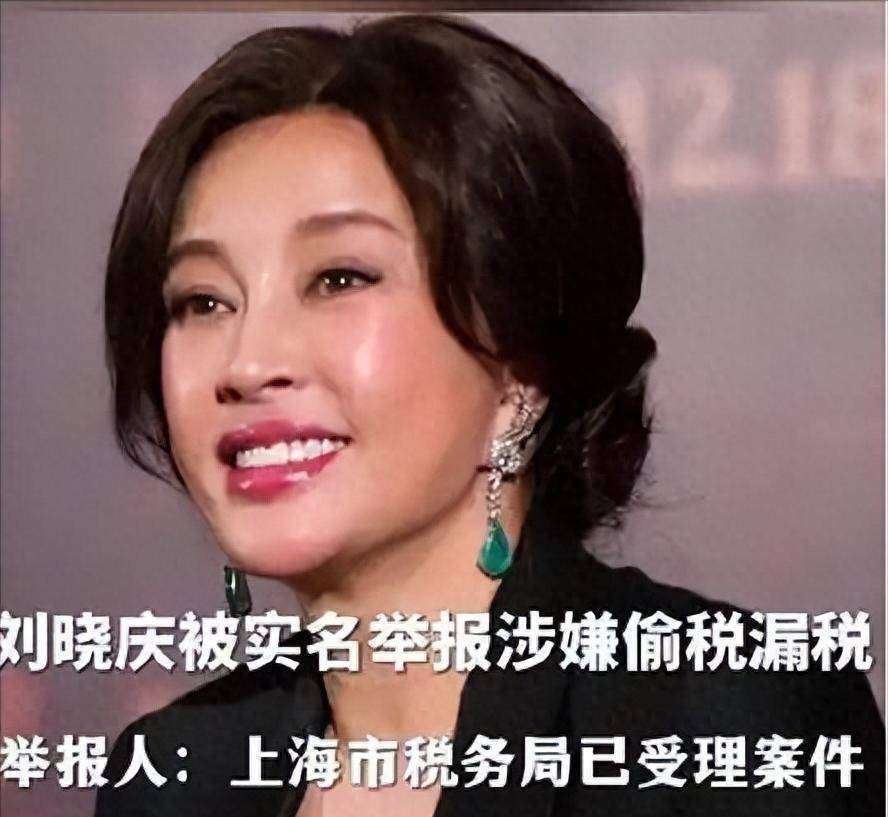 刘晓庆税务风波42年：补缴824万，拘留422天