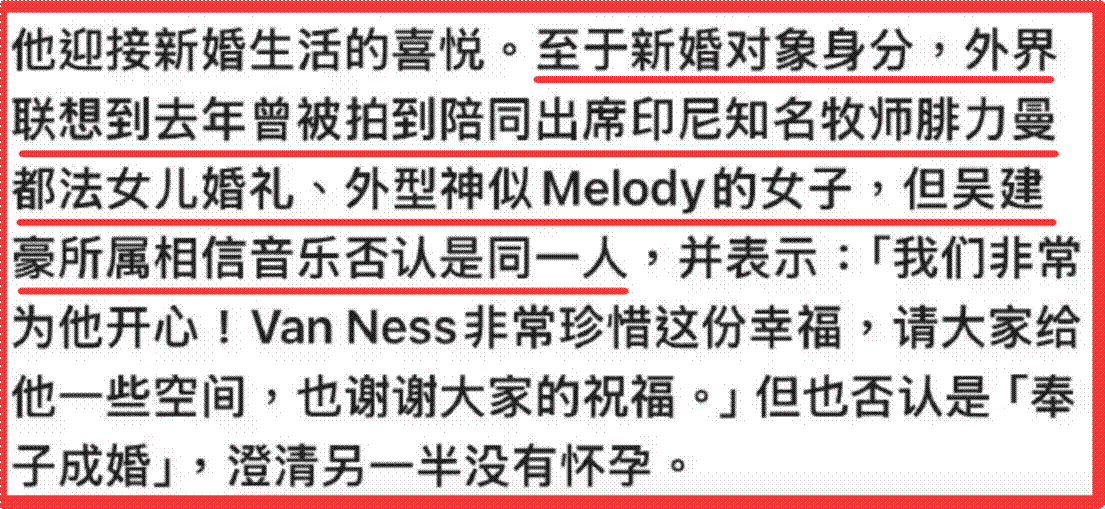 一个月四瓜!二婚起诉顶流认爱韩红道歉