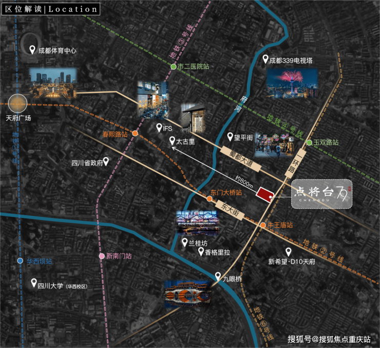 成都点将台79号6月最新优惠,本周福利热线