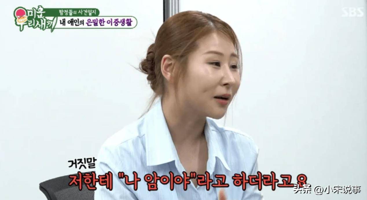 韩女星朴世美遭男友骗分手出轨 还被借钱养小三