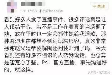 杨幂行为引热议?相关传闻