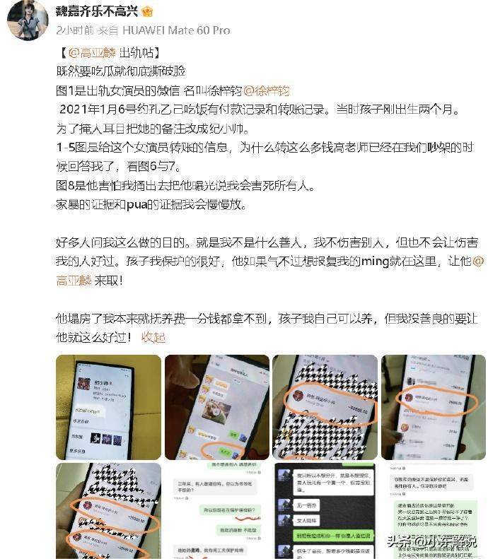 老艺术家人设崩塌!杜旭东周野芒晚节不保