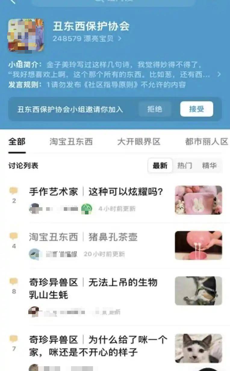 湖南两女铁笼游街后续:相关人员被处理