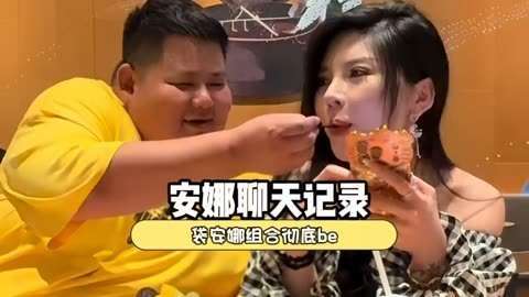大胃袋当众热吻新女友:撕剧本真心换真心