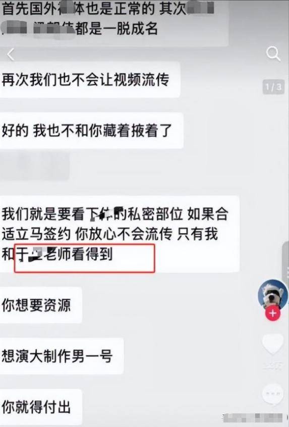 7月四大娱乐话题:于正、邹市明、海来阿木、鹿晗关晓彤