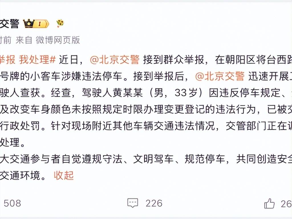 一天四瓜!国外生子、道歉、怀双胎个个离谱