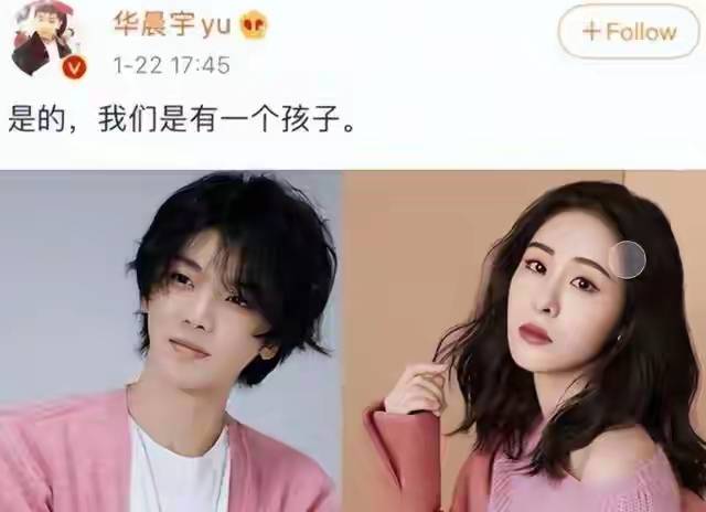 《歌手》决赛张碧晨遭反噬淘汰