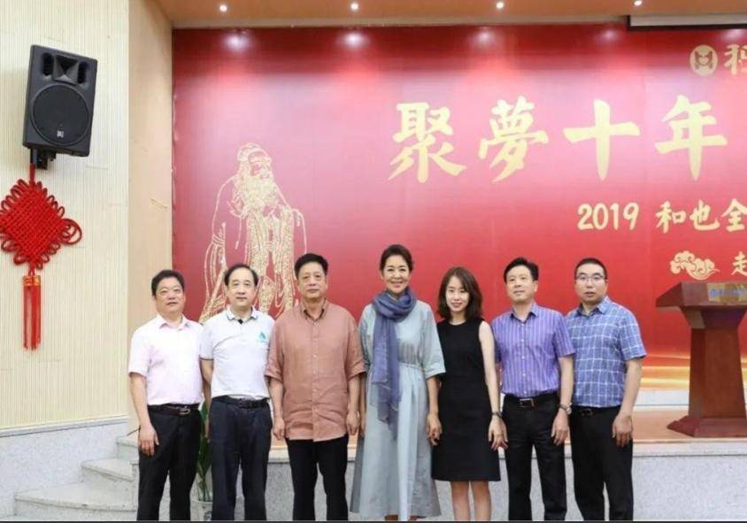 倪萍屡犯大错,名和利也救不了