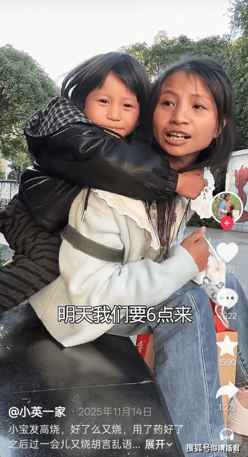 小英爆改张元英:421万粉丝惊叹蜕变与争议