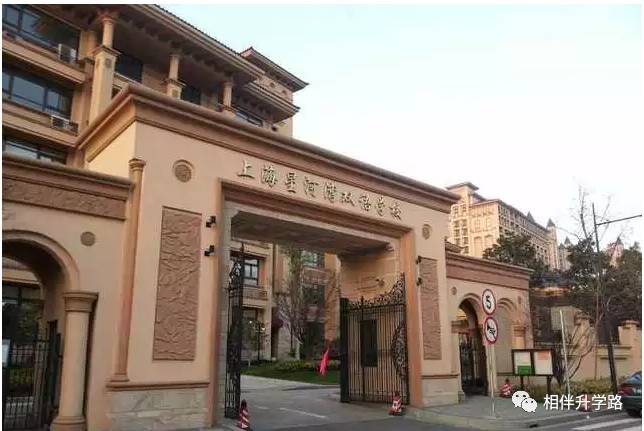 星河湾 vs 七宝德怀特:国际学校大PK
