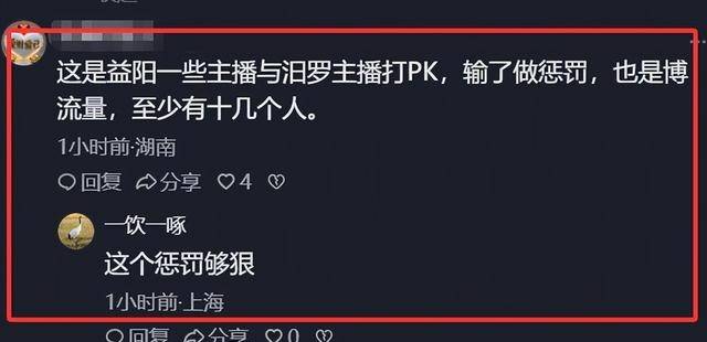 湖南女子不当行为内幕:组织者刑拘,8人全控制