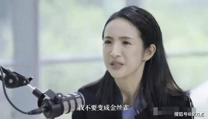 女星自曝遭PUA男友性侵入狱,及时分手