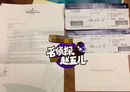 白百何出轨坐实 陈羽凡变绿巨人