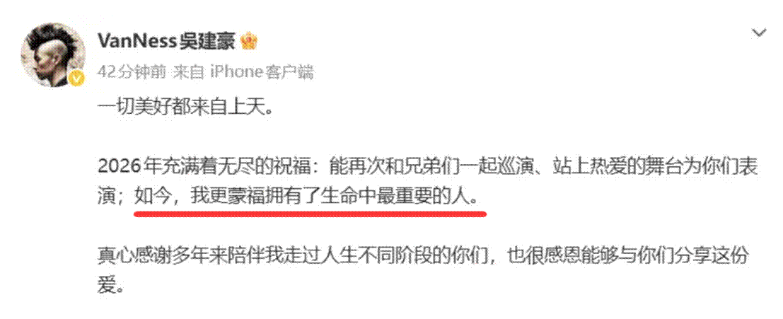 一个月四瓜!二婚起诉顶流认爱韩红道歉