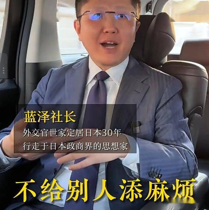 日本警方揭穿美化日网红真面目