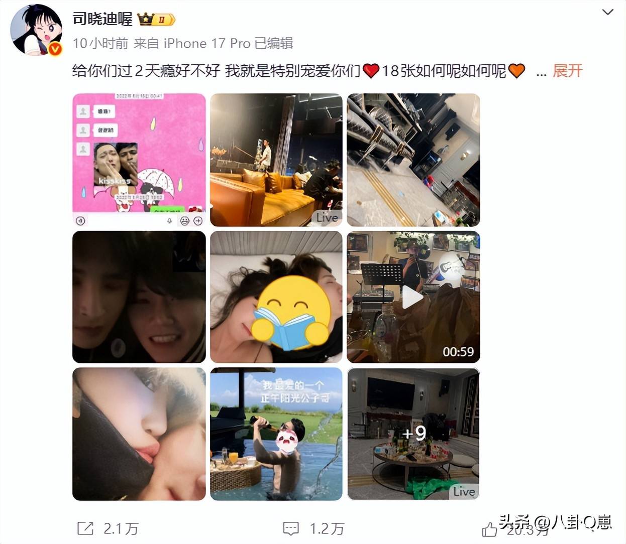 鹿晗相关事件引关注