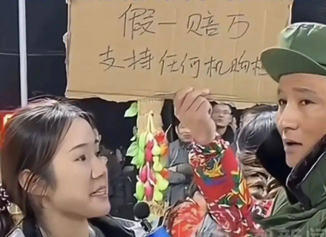 网红假一赔万承诺成空谈 消费者维权难