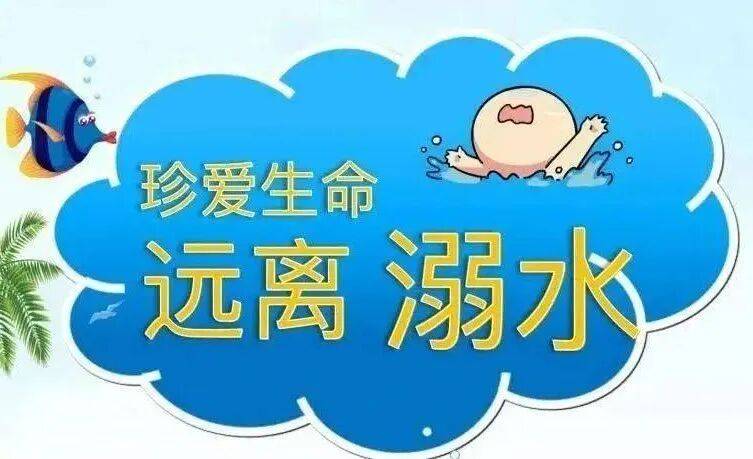 高考学子假期安全指南与祝福