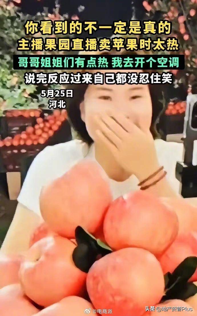 网红直播带货翻车:绿幕造假骗局揭秘