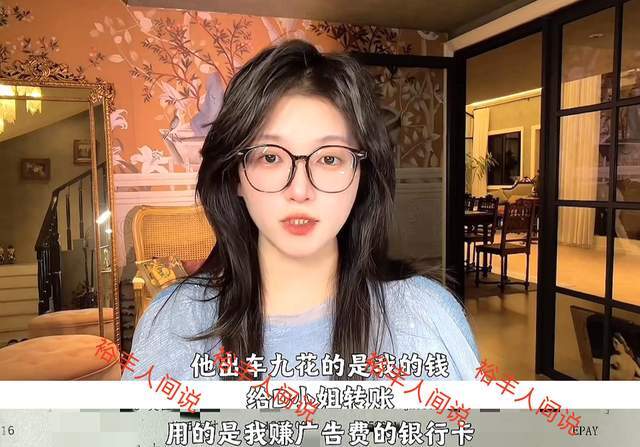网红阿桃婚房抓奸 自曝享受出轨