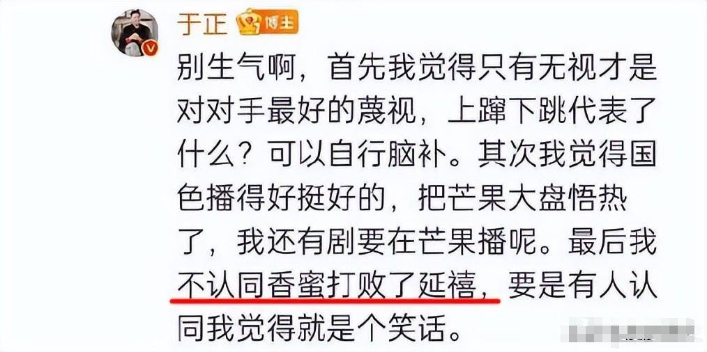 白鹿再遇2大不利消息,于正回应选角骗照争议