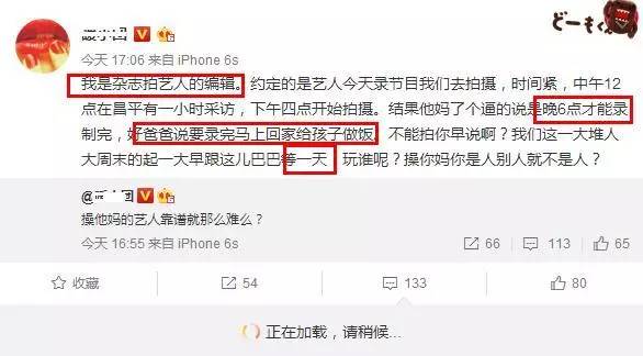 黄磊团队被指抄袭不回应,网友怒撕假面