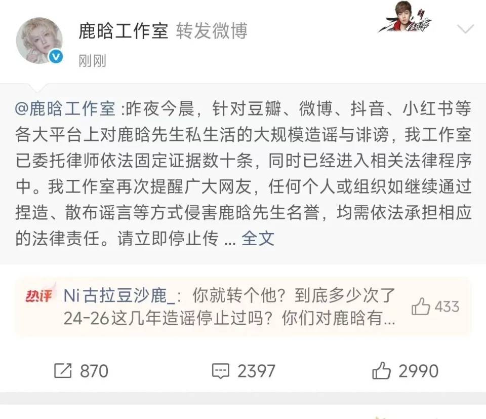 7月未半月3位明星事件:鹿晗杨紫郭宇欣相关情况盘点